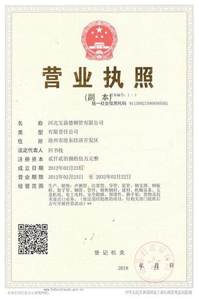 厦门注浆管 厦门注浆管